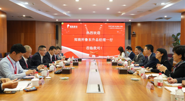 郑商所总经理鲁东升一行到访象屿股份