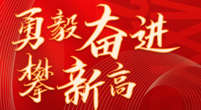 一图看懂厦门象屿2020年年报