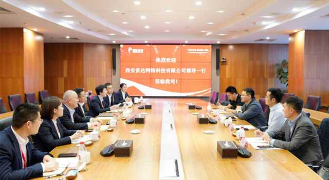 西安货达网络总经理折大伟一行到访象屿股份