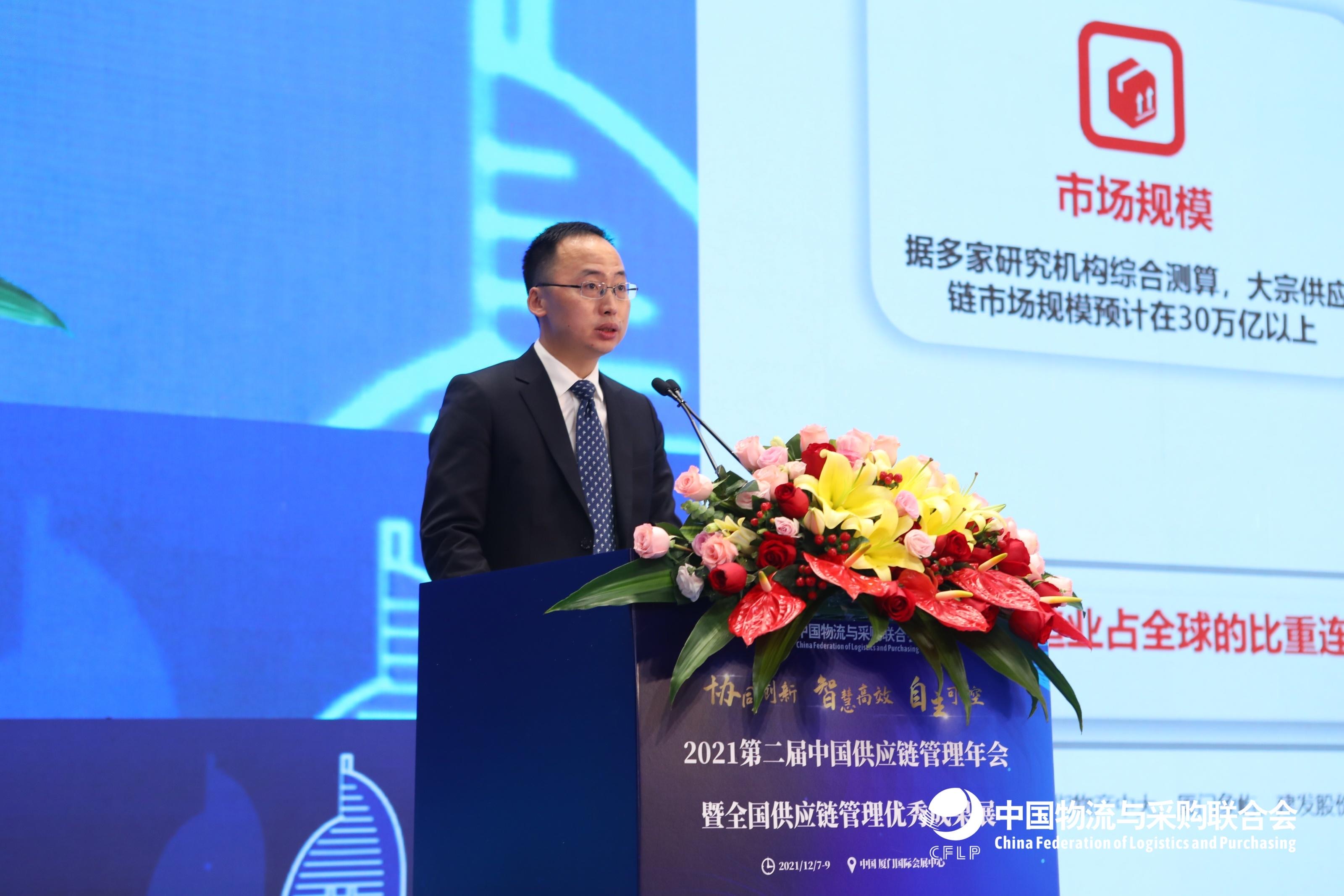 供应链创新与应用的象屿style